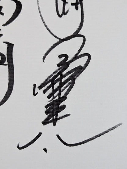 Muto Keiji  & Masahiro Chono  & Akira Taue  & Toshiaki Kawada & Kenta Kobashi