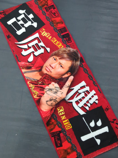 【hand signed autograph】 Kento Miyahara  Cheering towel