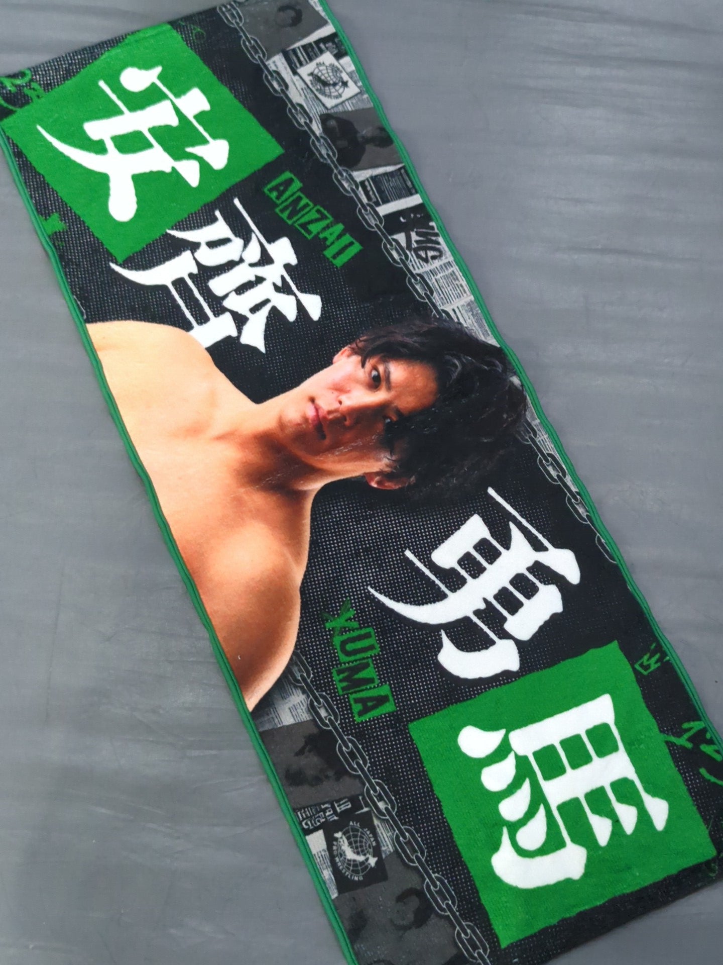 【hand signed autograph】 Yuma Anzai  Cheering towel