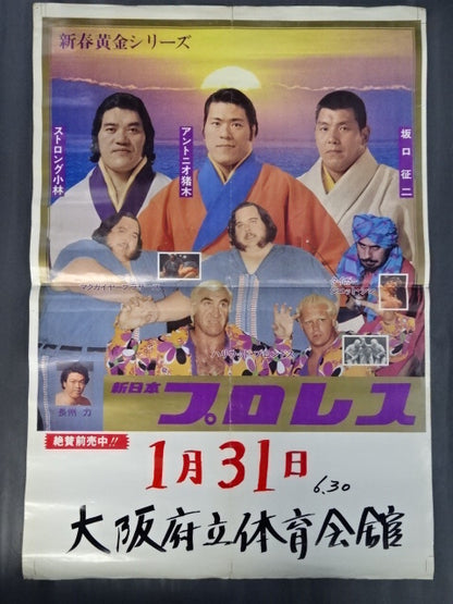 78 Chinese New Year Golden Series