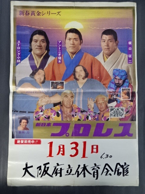 78 Chinese New Year Golden Series