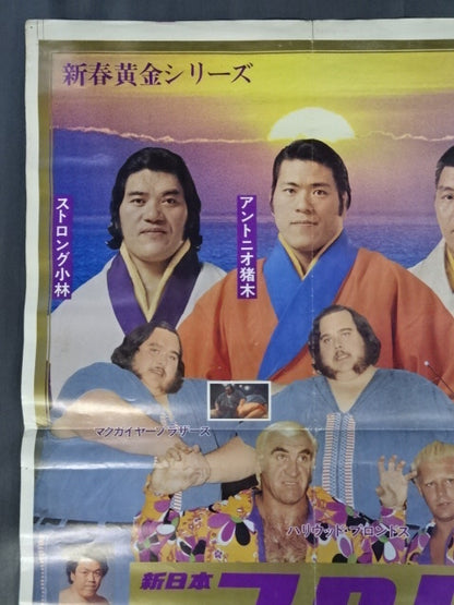 78 Chinese New Year Golden Series