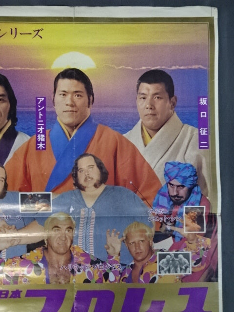 78 Chinese New Year Golden Series