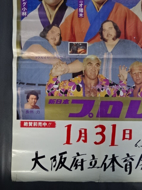 78 Chinese New Year Golden Series