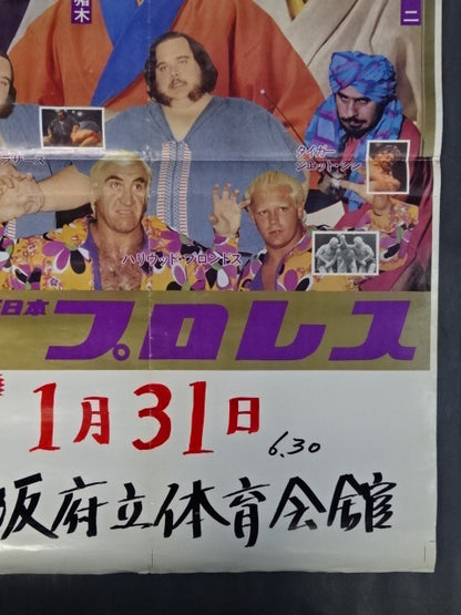 78 Chinese New Year Golden Series