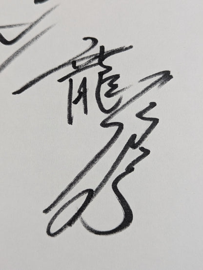 ★ ★ LOS INGOBERNABLES de JAPON 5 fighters  (Lion Mark Shikishi ( Autograph board ) )