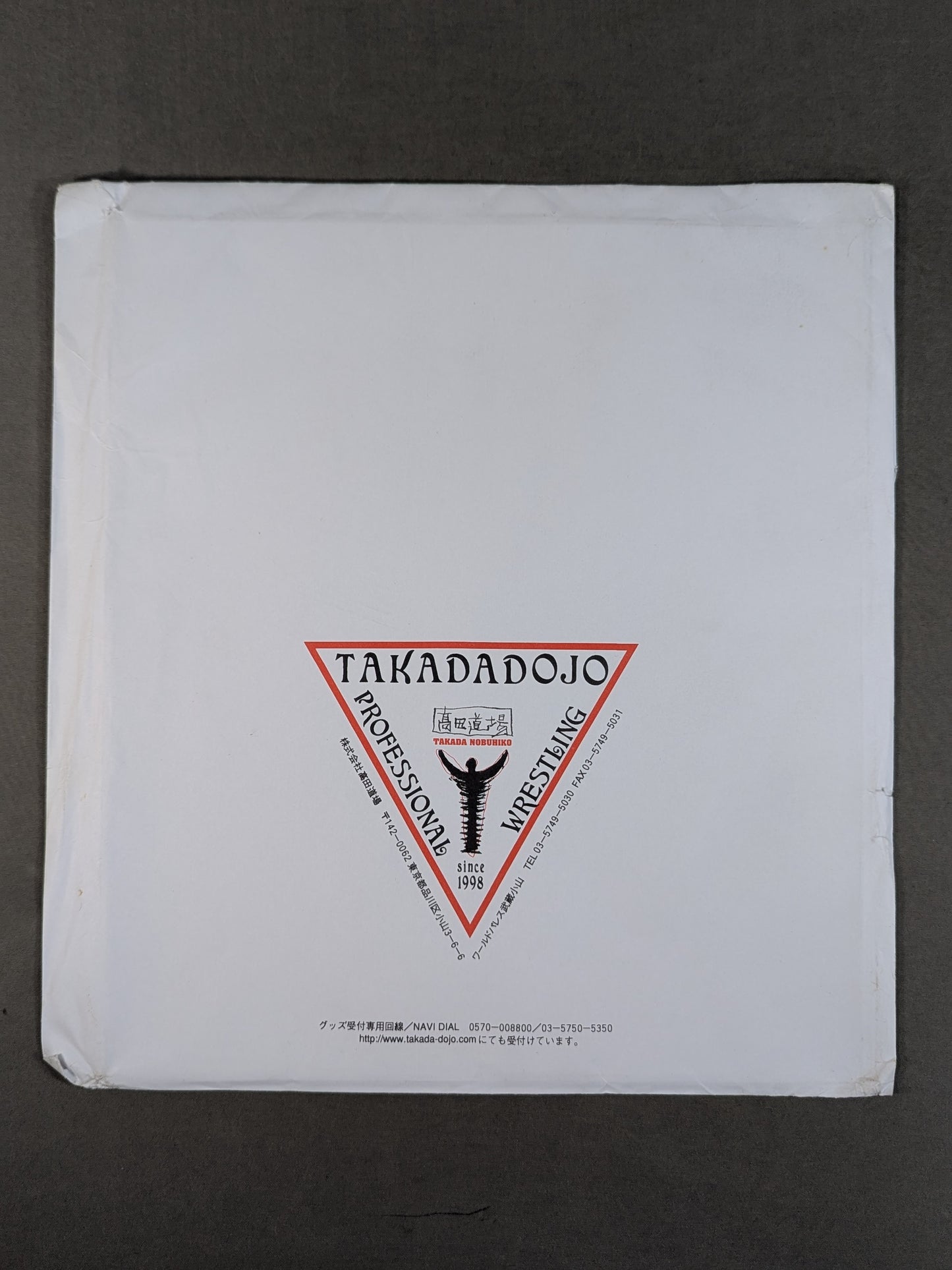 Nobuhiko Takada (Takada Dojo exclusive Shikishi ( Autograph board ) )  with envelope)