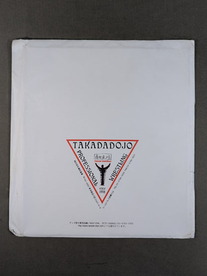 Nobuhiko Takada (Takada Dojo exclusive Shikishi ( Autograph board ) )  with envelope)