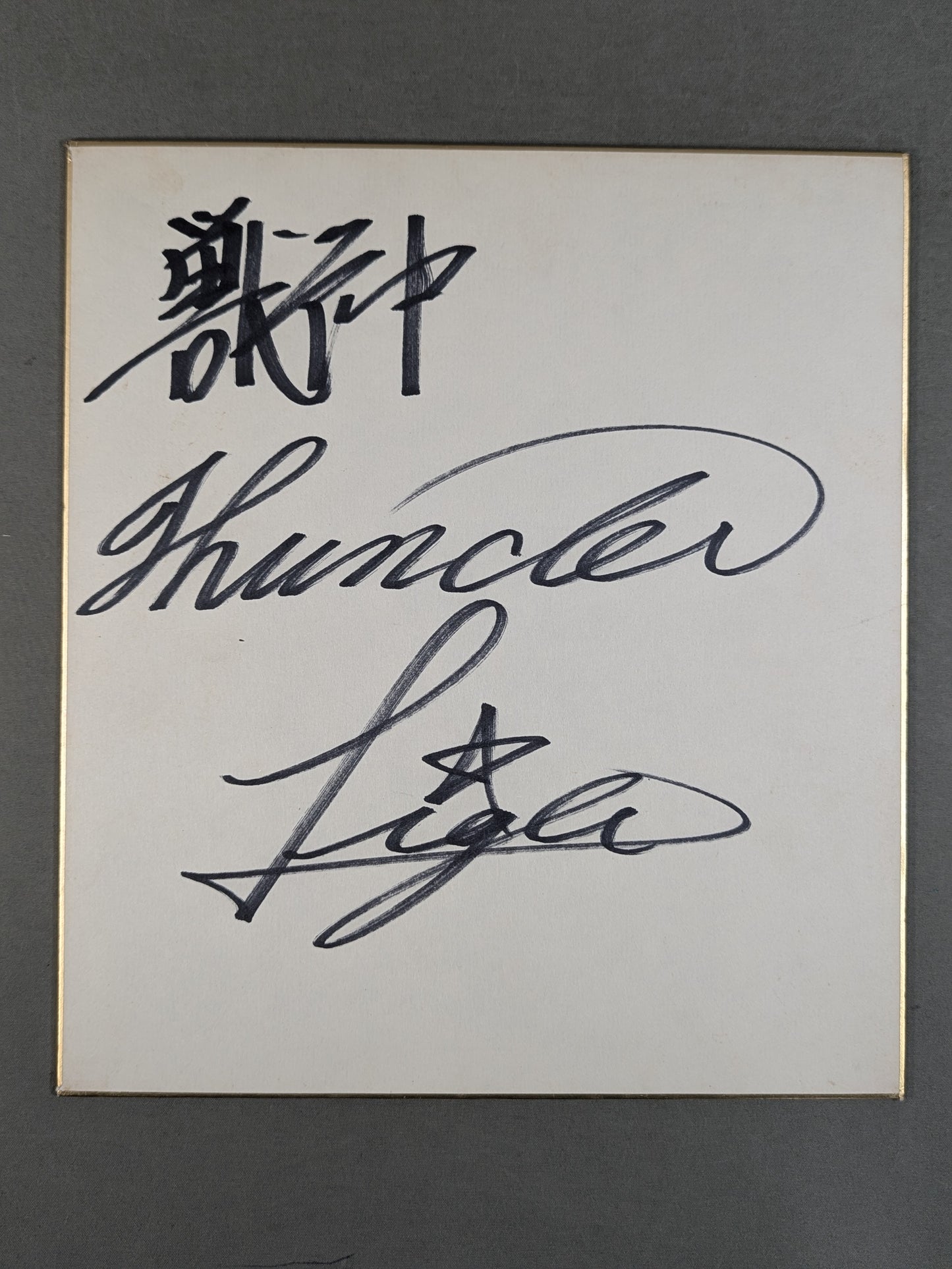 Jushin Thunder Liger 