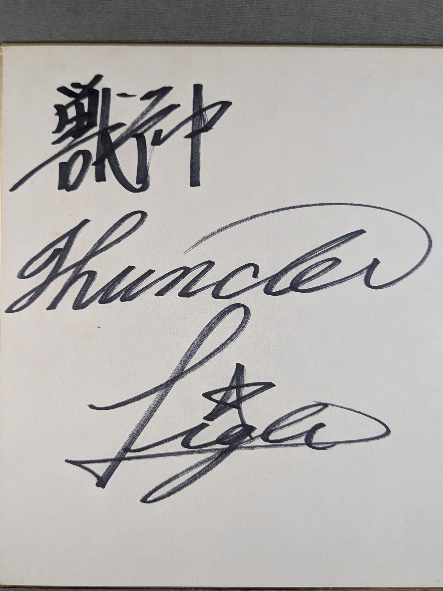 Jushin Thunder Liger 