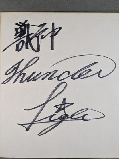 Jushin Thunder Liger 