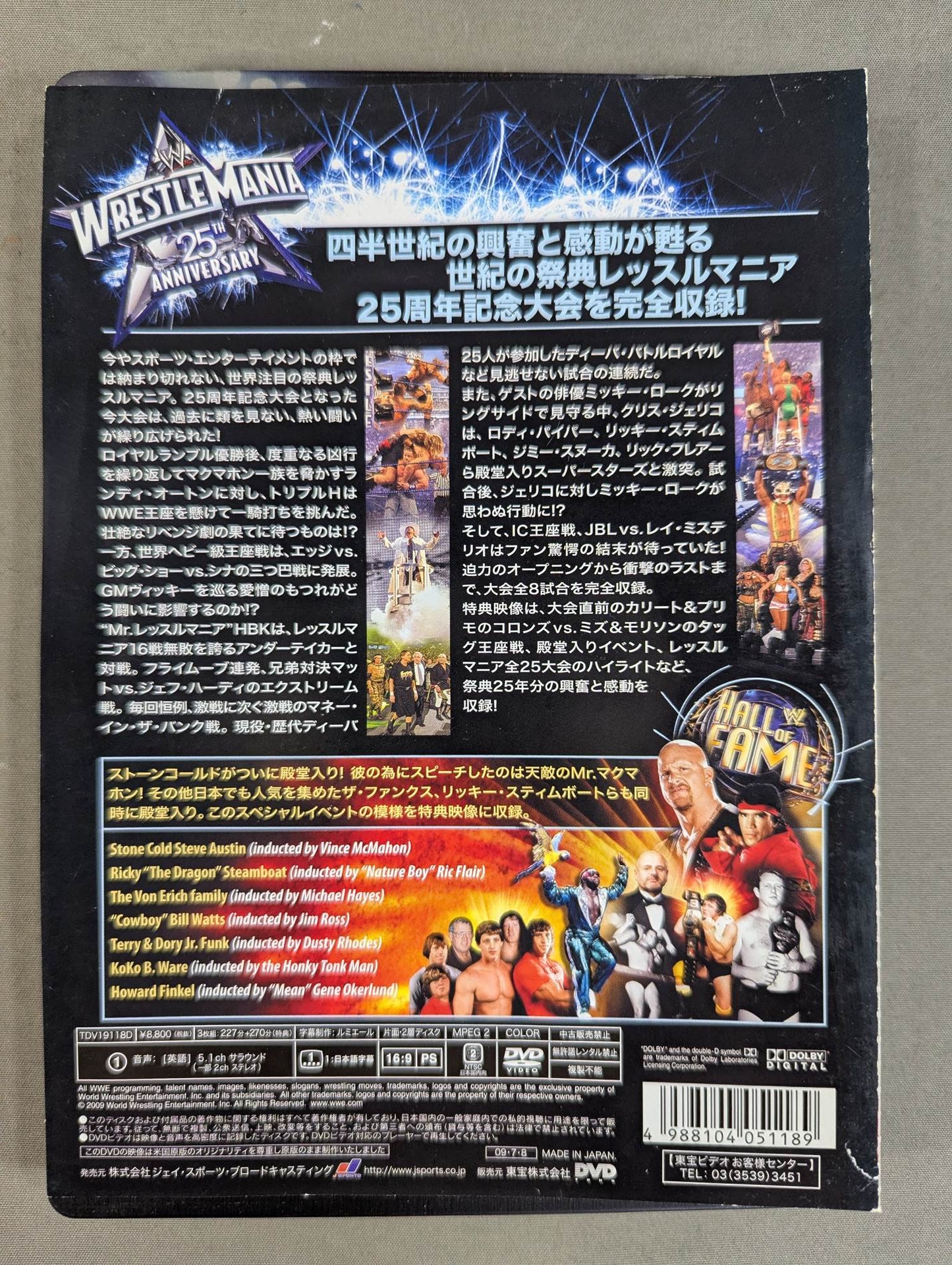 WRESTLEMANIA 25TH ANNIVERSARY