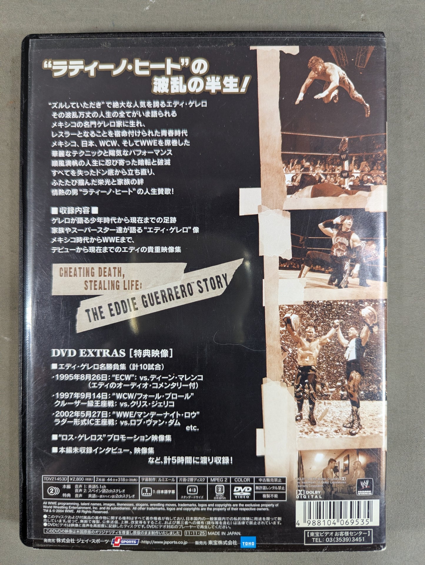 Eddie Guerrero  Lie Cheat Steel