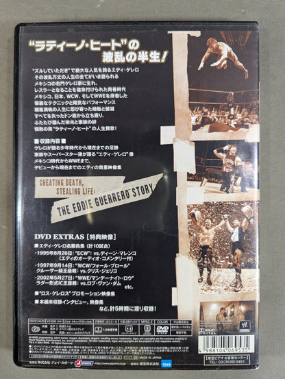 Eddie Guerrero  Lie Cheat Steel