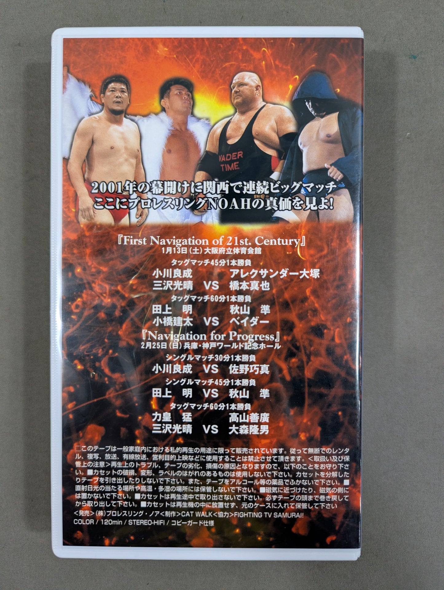 NOAH Explosion in Osaka & Kobe