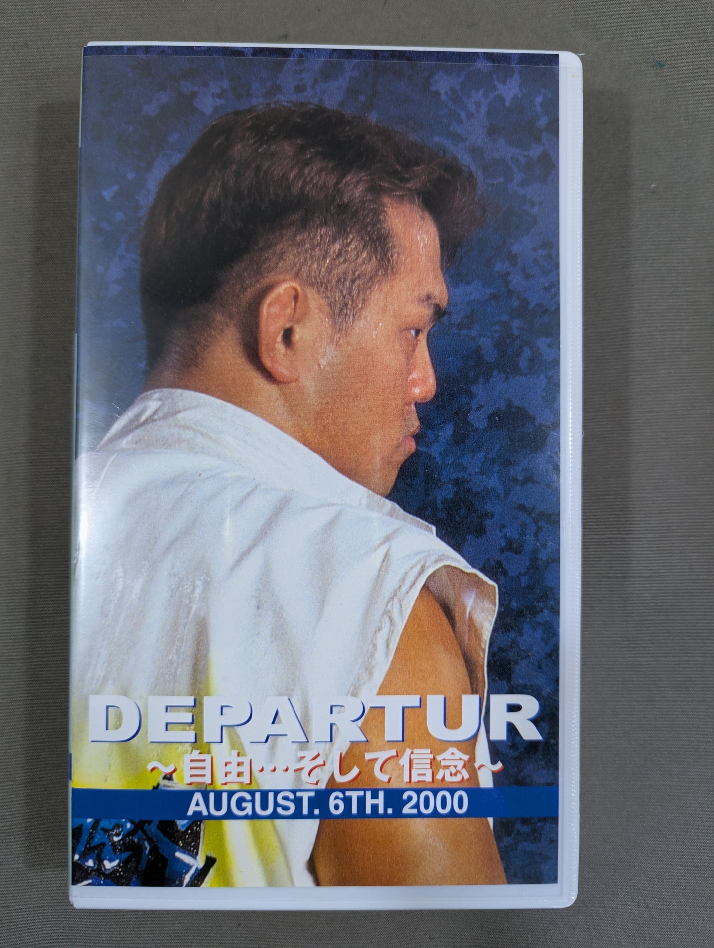 ★ Pro-wrestling Noah First Show ★ DEPARTURE ~Freedom... and Faith~