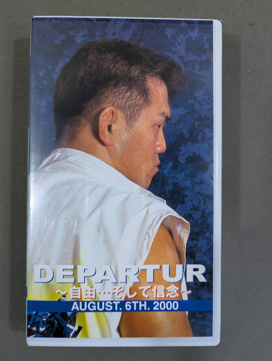 ★ Pro-wrestling Noah First Show ★ DEPARTURE ~Freedom... and Faith~