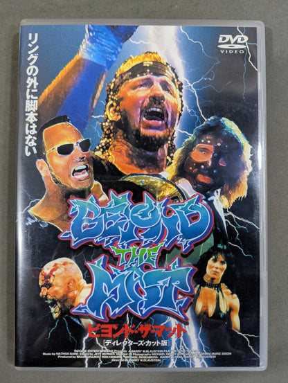 Beyond the Matt [Director's Cut]