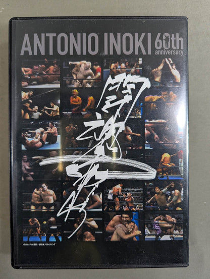 Antonio Inoki  60th Anniversary Blu-ray BOX