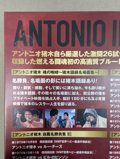 Antonio Inoki  60th Anniversary Blu-ray BOX