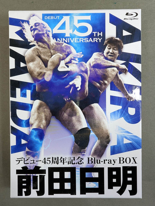 Akira Maeda  45th Anniversary Blu-ray BOX