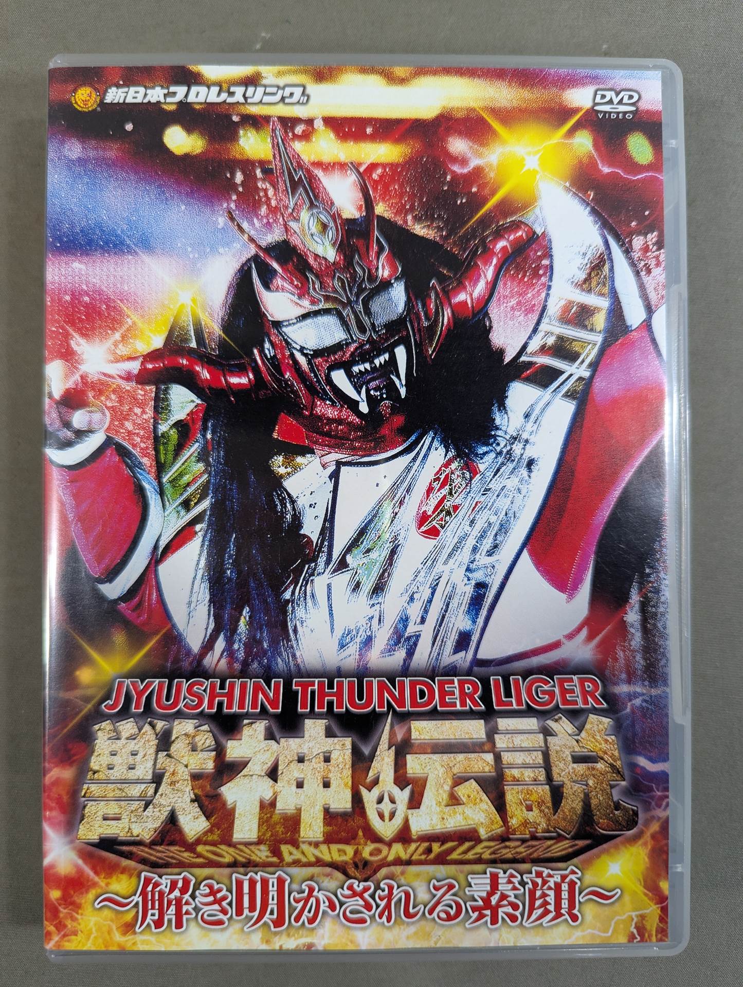 Jushin Thunder Liger  Retirement Commemorative DVD The Legend of the Beast God Vol.2 [Complete Edition] ~The True Face to Be Unraveled~