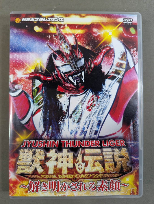 Jushin Thunder Liger  Retirement Commemorative DVD The Legend of the Beast God Vol.2 [Complete Edition] ~The True Face to Be Unraveled~