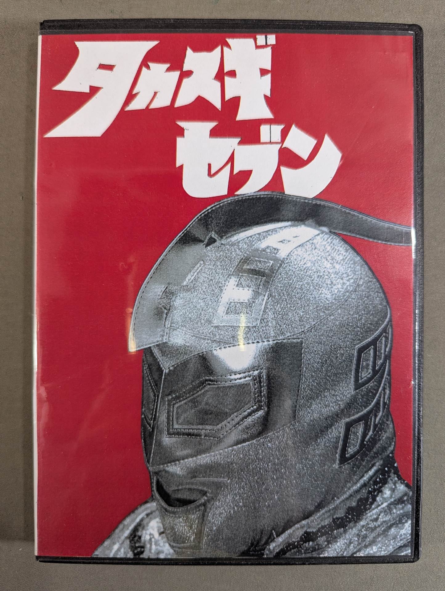 ★ Takasugi Seven ★ May 20, 2018 JWA Tokai Pro Wrestling Seven Close Documents