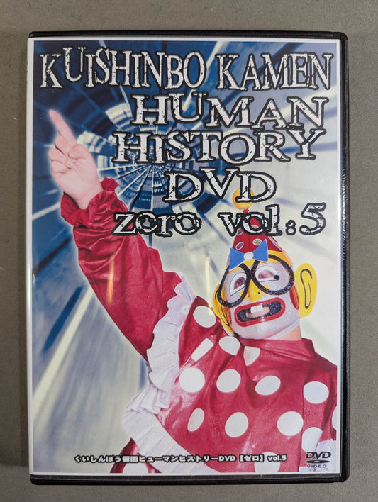 ★ ★ hand signed autograph Kuishinbo Kamen Human History DVD [Zero] Vol.5