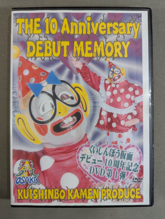 ★ ★ hand signed autograph Kuishinbo Kamen  Debut 10th Anniversary 1st