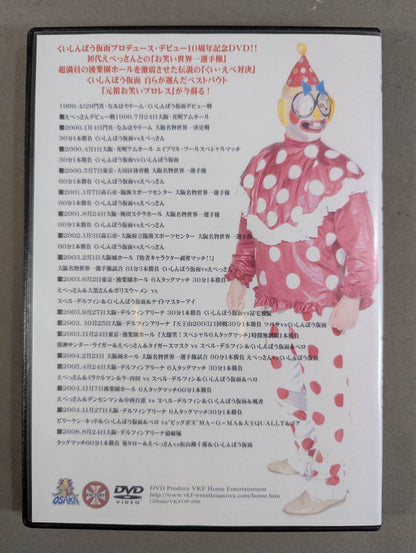 ★ ★ hand signed autograph Kuishinbo Kamen  Debut 10th Anniversary 1st