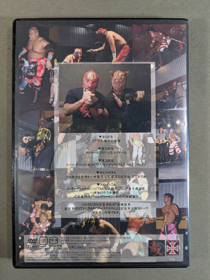 ★ ★ hand signed autograph ~Poison Man DOKUNCHU~ HUB independent box office