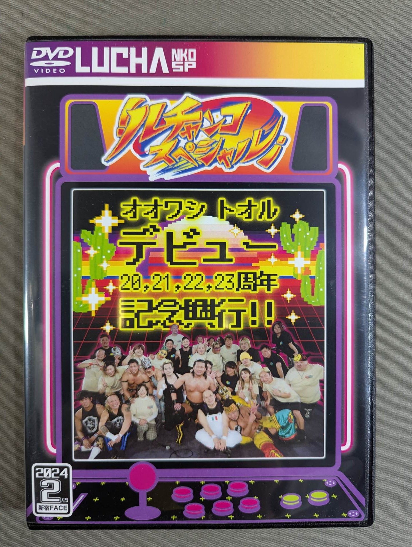 Toru Owashi Debut 20th, 21st, 22nd, and 23rd Anniversary Box ★ Office Luchanko Special ★