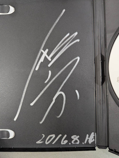 ★ Masamune hand signed autograph ★ JAPON SENORES DE LA GUERRA MASAMUNE