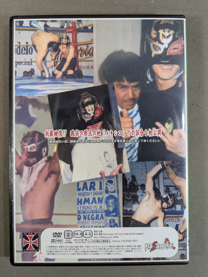 ★ Masamune hand signed autograph ★ JAPON SENORES DE LA GUERRA MASAMUNE