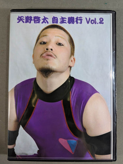 Keita Yano Vol.2
