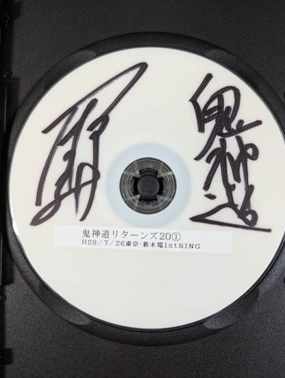 ★ ★ hand signed autograph "Mr. Yannosuke Produced Box Office" Demon Shindo Returns 20