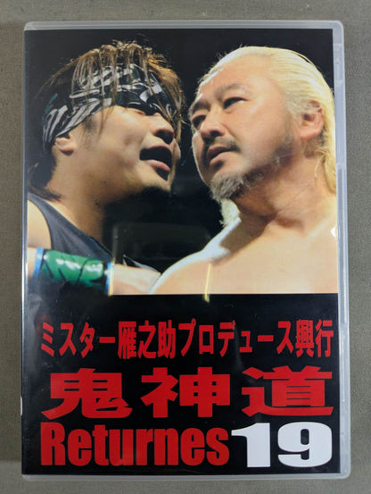 ★ ★ hand signed autograph "Mr. Yannosuke Produced Box Office" Demon Path Returns 19