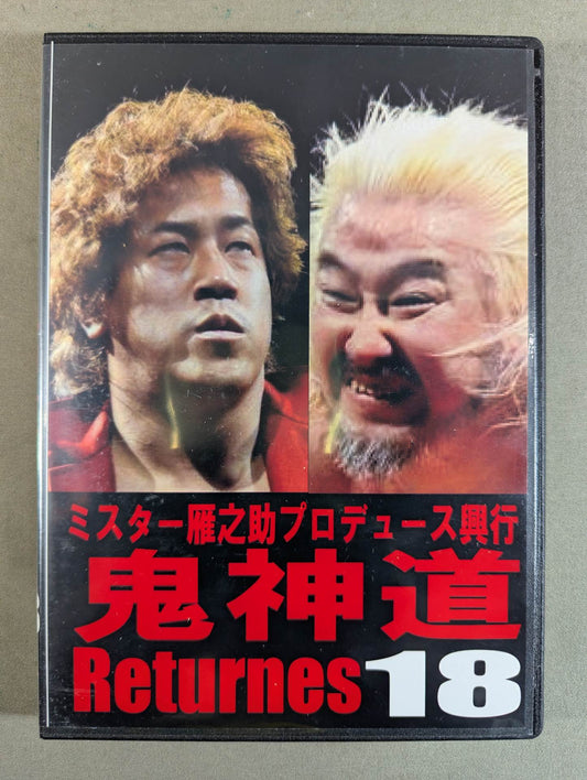 ★ ★ hand signed autograph "Mr. Yannosuke Produced Box Office" Demon Path Returns.18