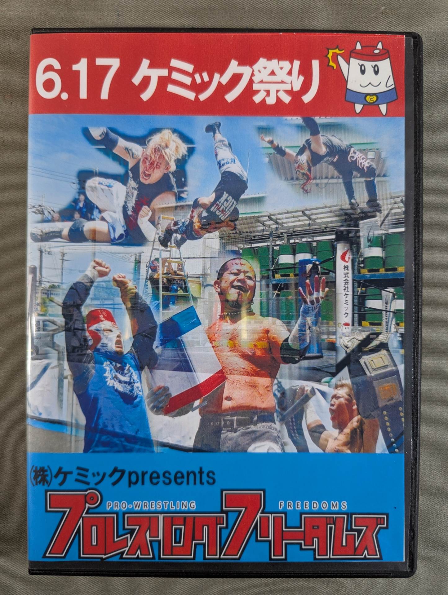 Pro-wrestling Freedoms in Chemical Festival