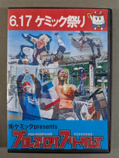 Pro-wrestling Freedoms in Chemical Festival