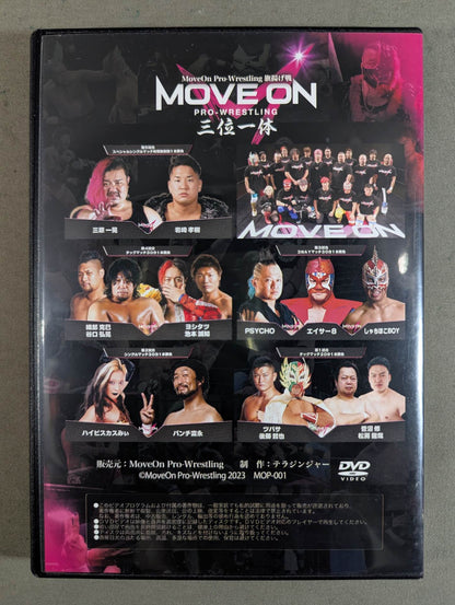 MoveOn Pro-Wrestling First Show ~Trinity~