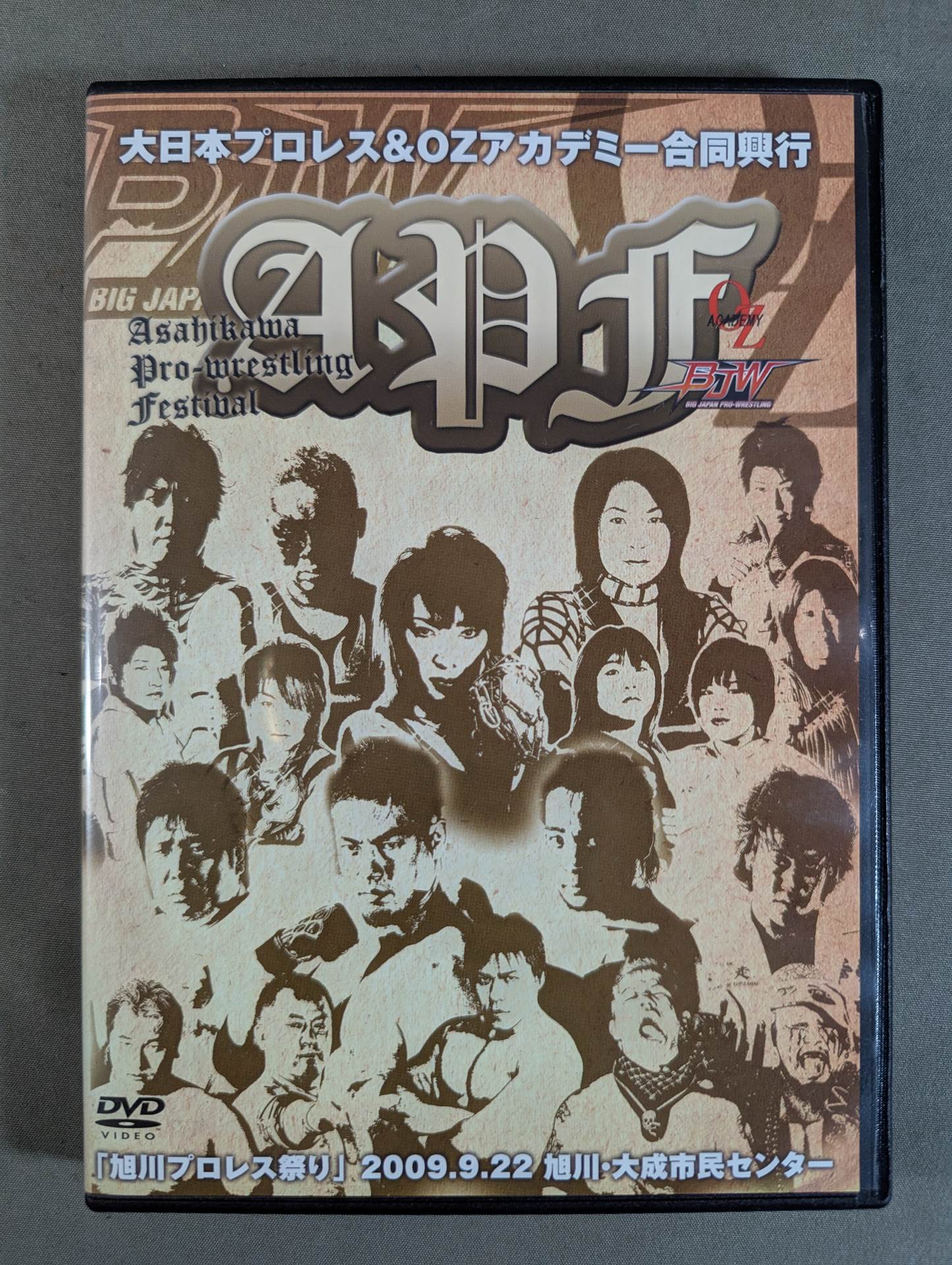 ★ Big Japan Pro Wrestling & OZ Academy Joint Box ★ Office APF Asahikawa Pro Wrestling Festival