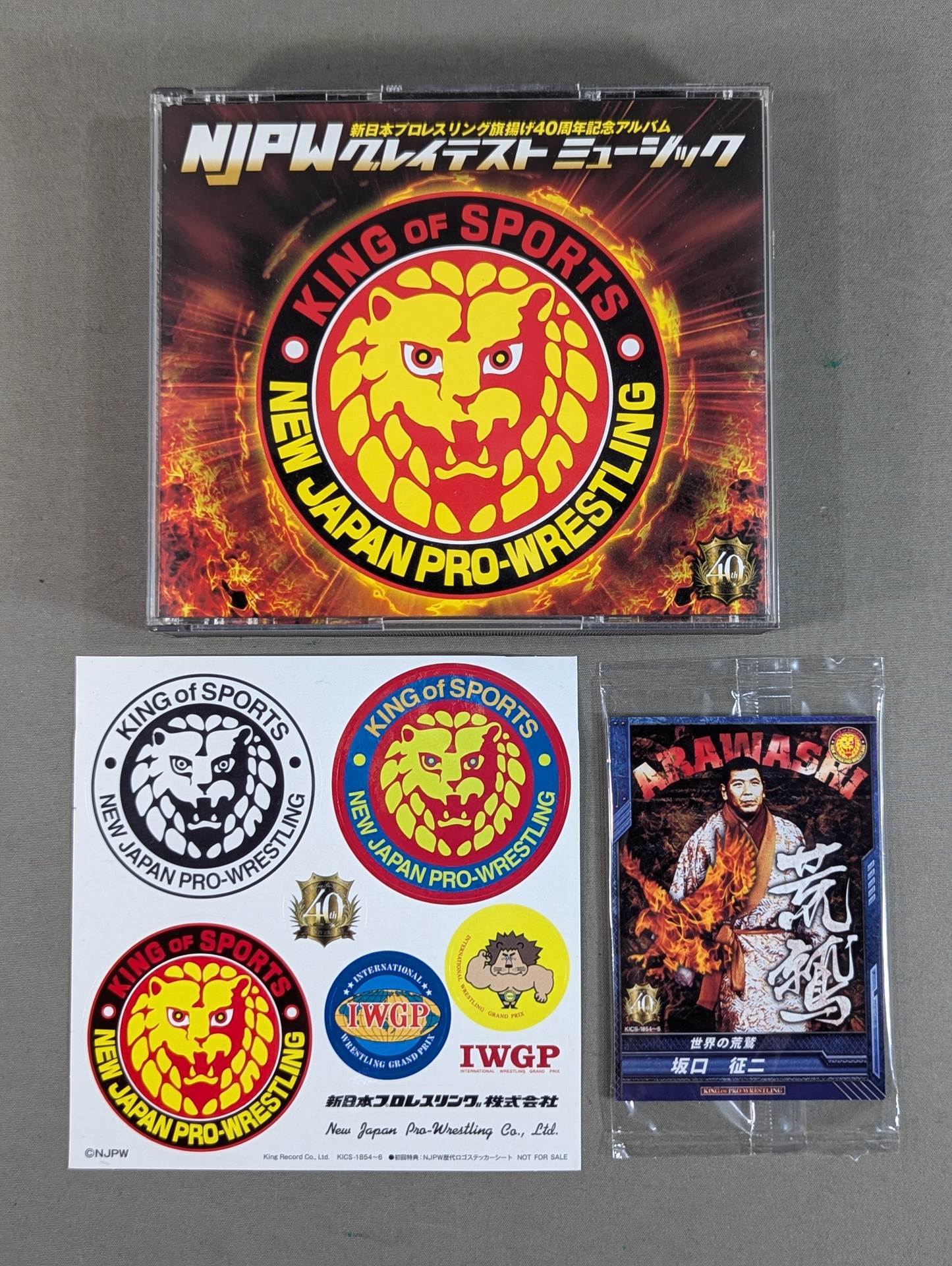 ★ First press version ★ NJPW Greatest Music