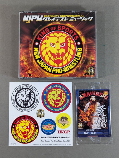 ★ First press version ★ NJPW Greatest Music