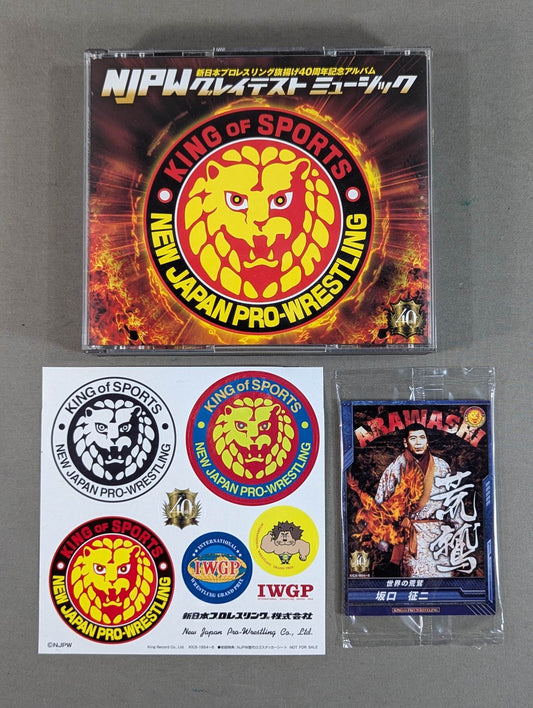 ★ First press version ★ NJPW Greatest Music