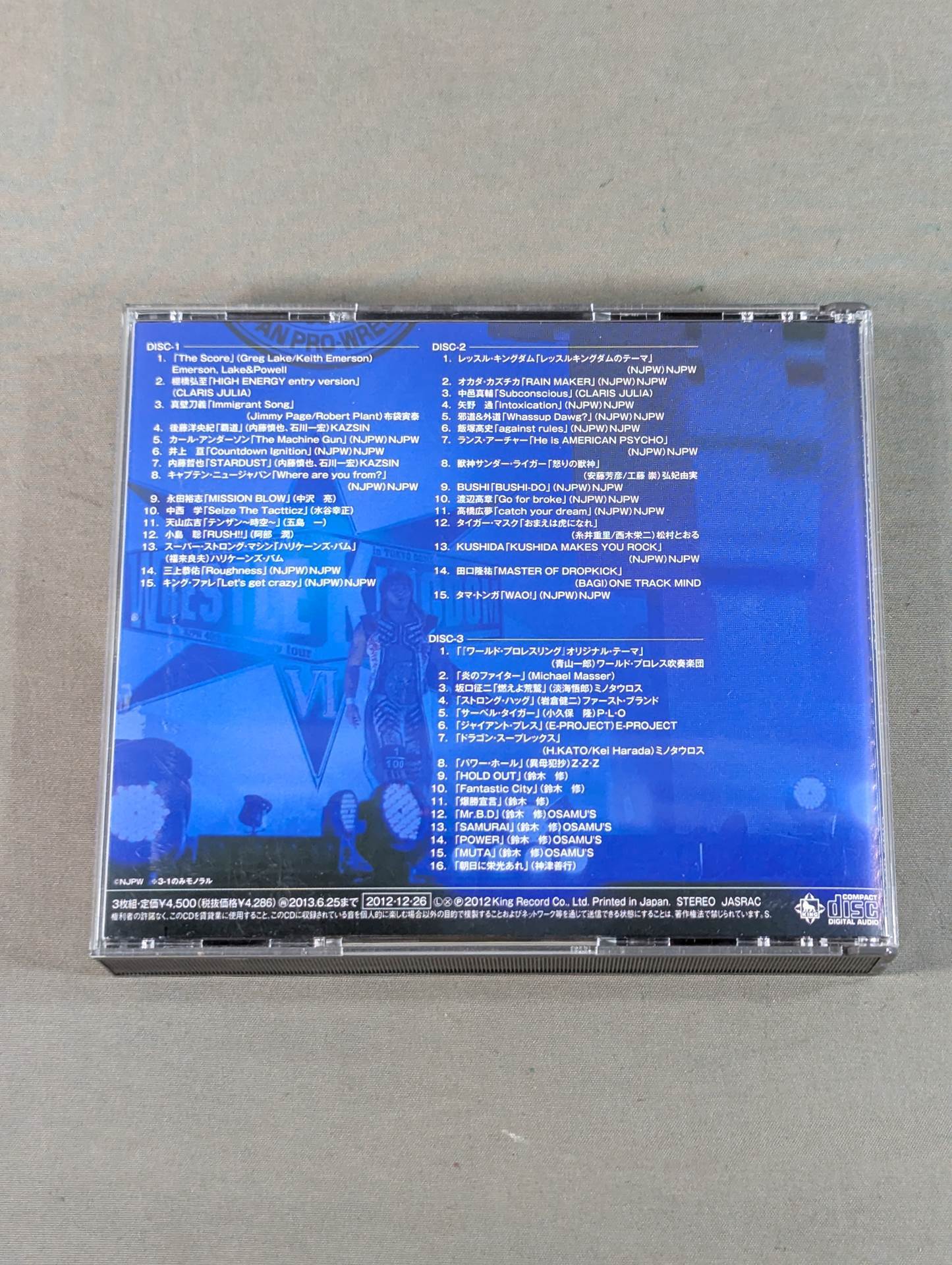 ★ First press version ★ NJPW Greatest Music