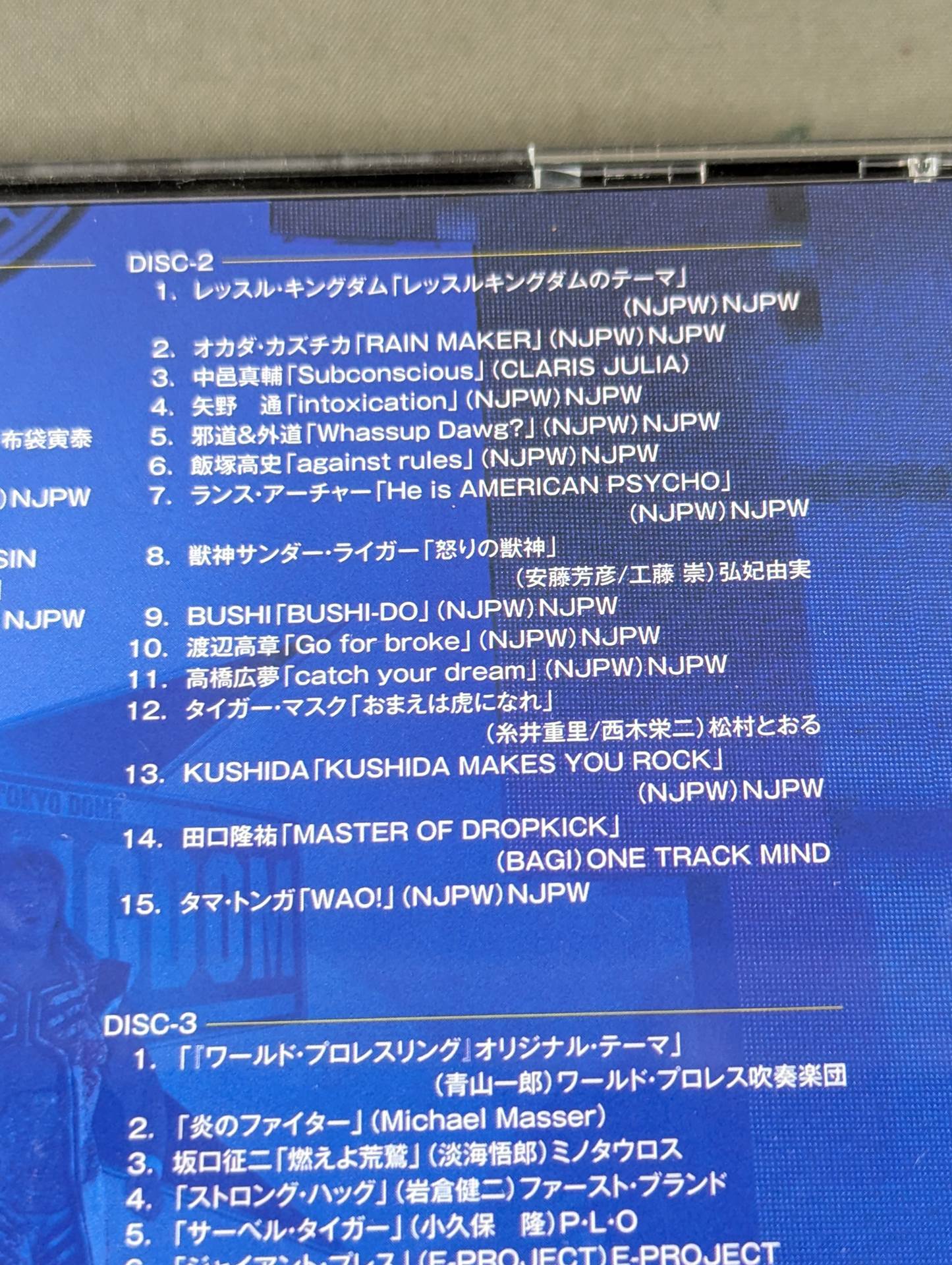 ★ First press version ★ NJPW Greatest Music