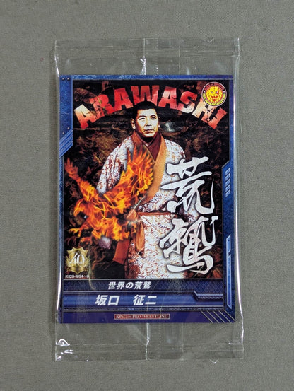 ★ First press version ★ NJPW Greatest Music