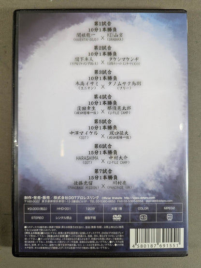 ★ Hikaru Sato produced box office ★ hard hit men who become the moon